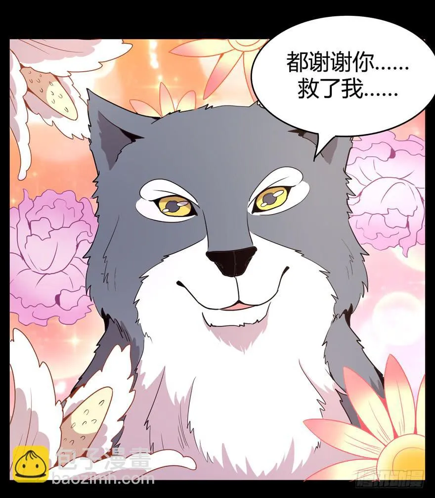 老嫖（上） 第16页