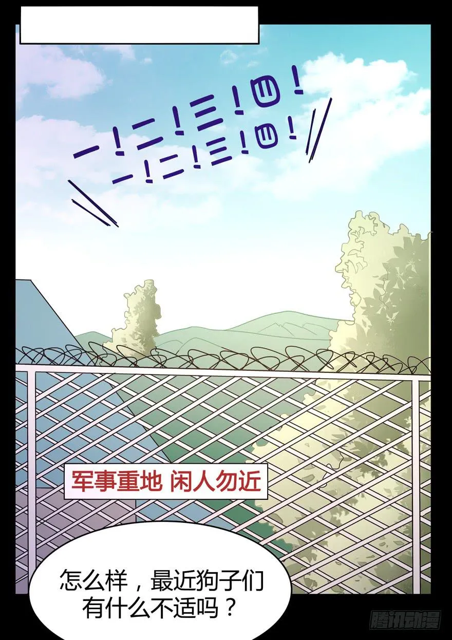 老嫖（上） 第19页