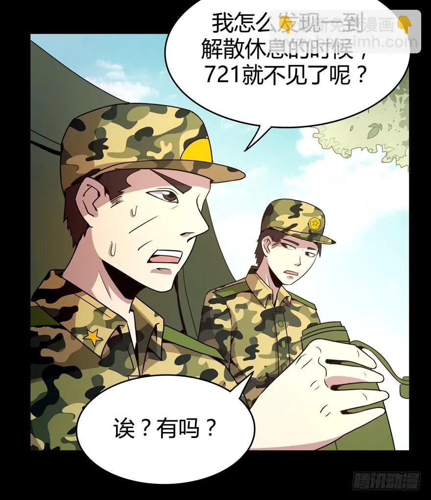 老嫖（上） 第21页
