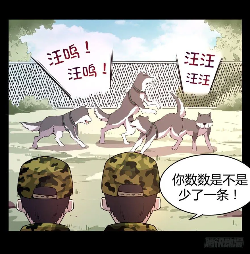 老嫖（上） 第22页