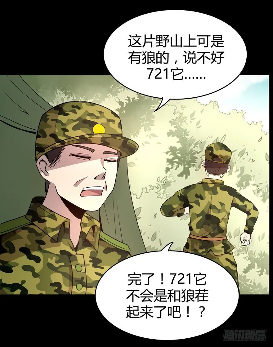 老嫖（上） 第23页