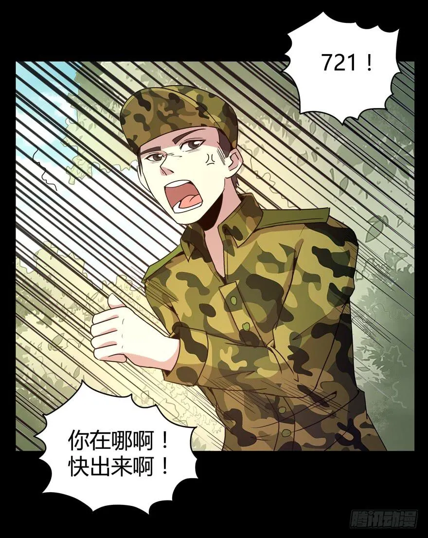 老嫖（上） 第24页