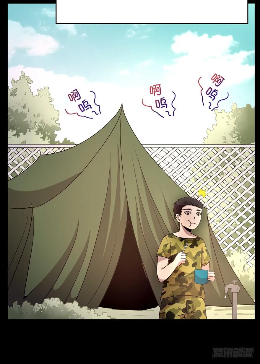 老嫖（上） 第31页