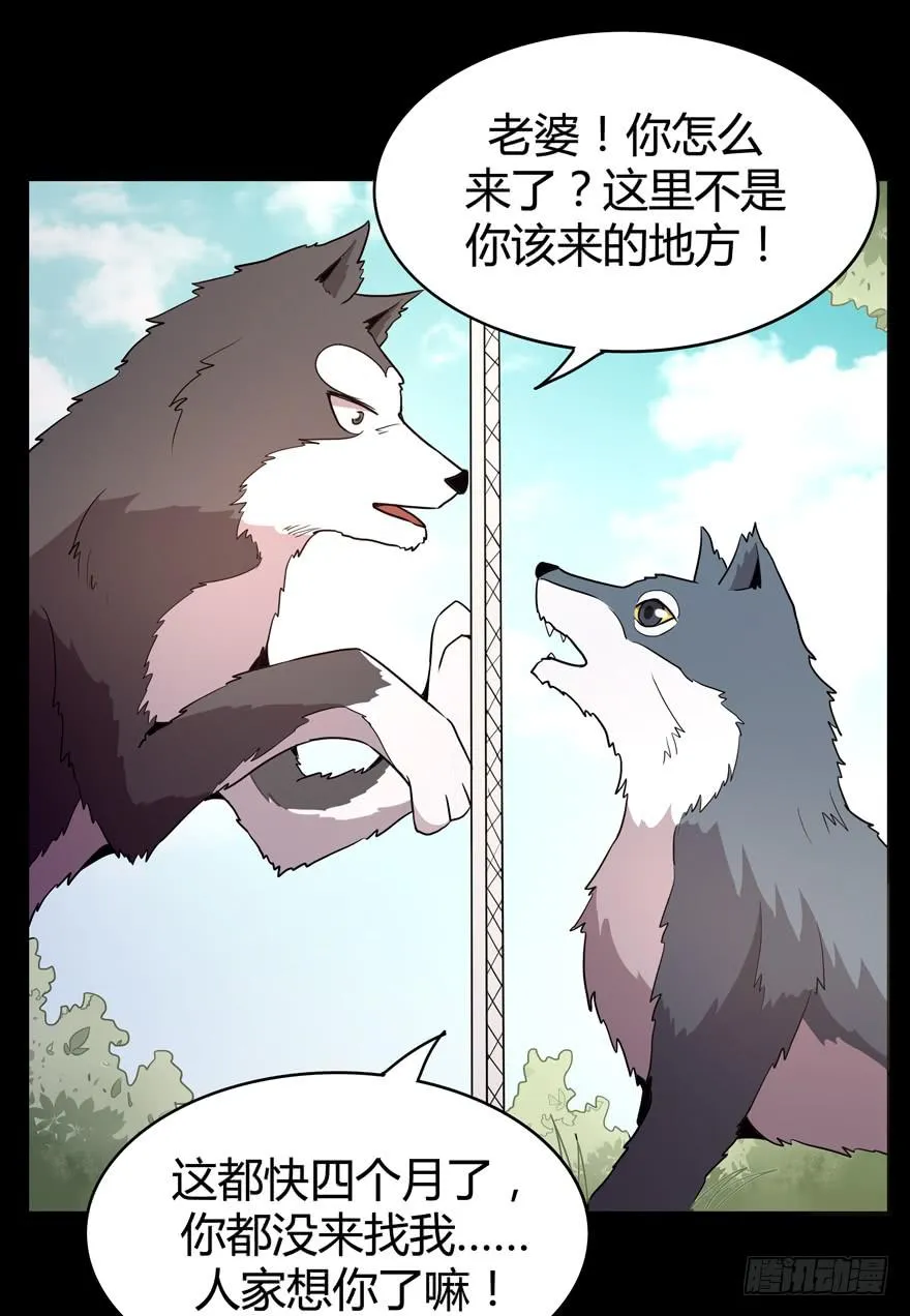 老嫖（上） 第32页