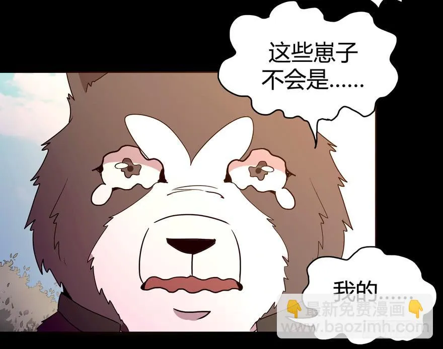 老嫖（上） 第35页