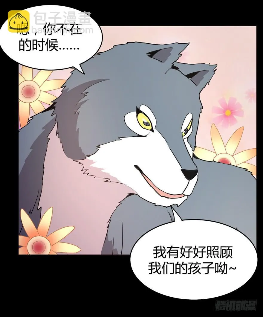 老嫖（上） 第36页
