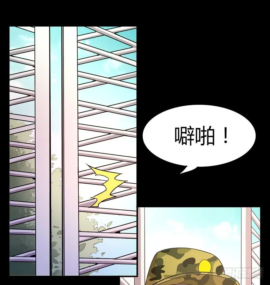 老嫖（上） 第37页