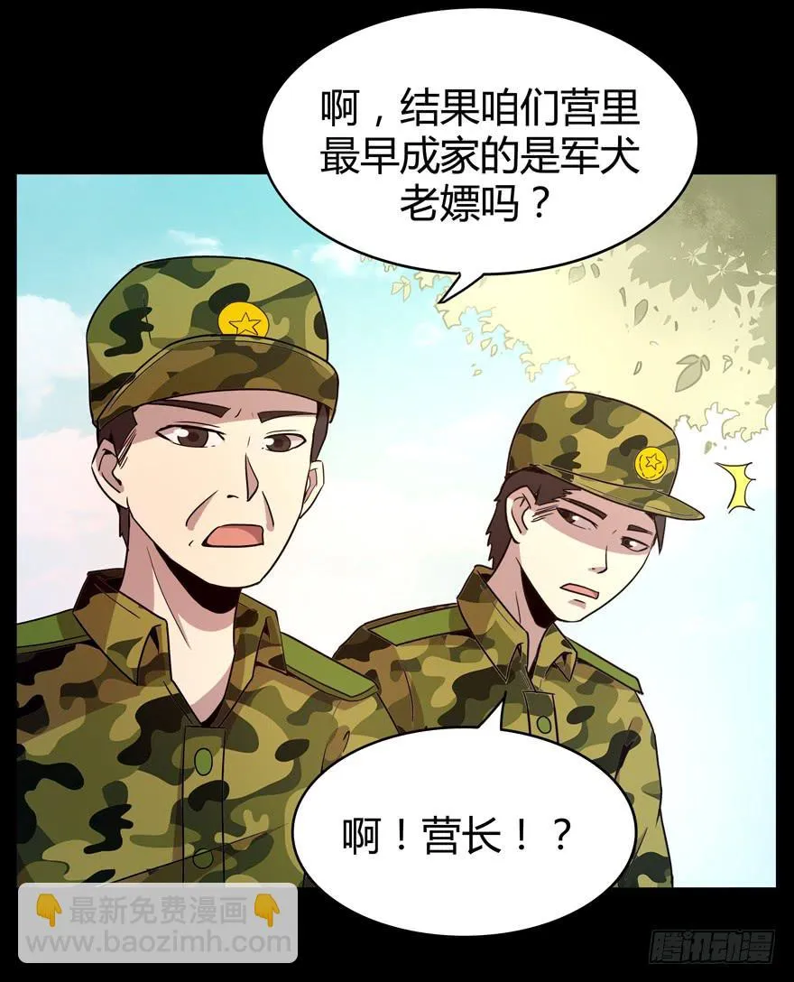 老嫖（上） 第41页