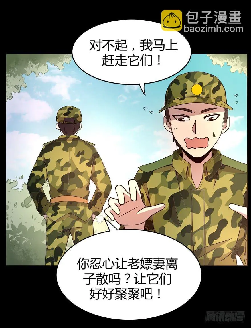 老嫖（上） 第42页