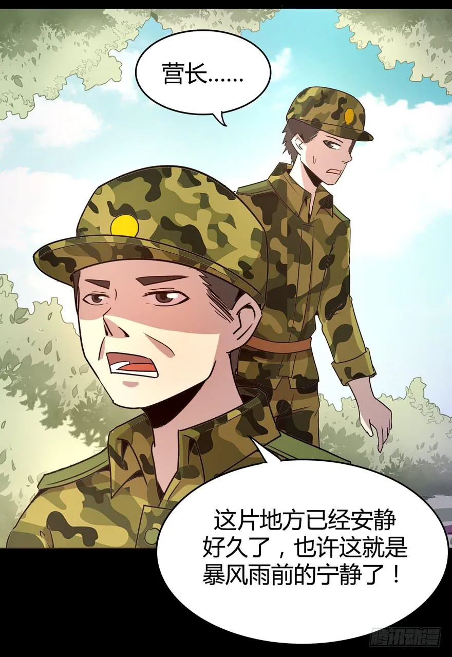 老嫖（上） 第43页