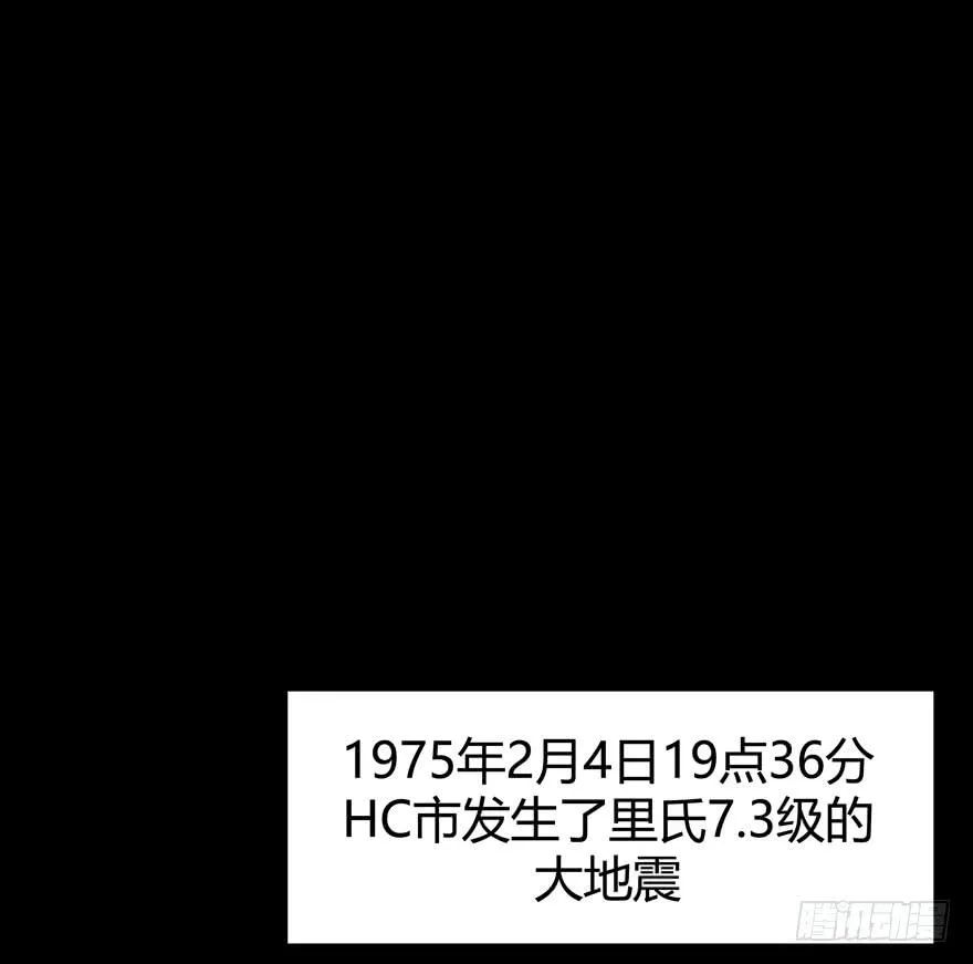 老嫖（上） 第44页
