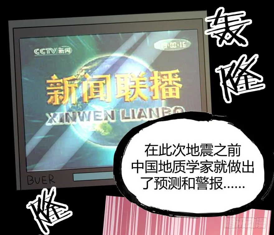 老嫖（上） 第45页