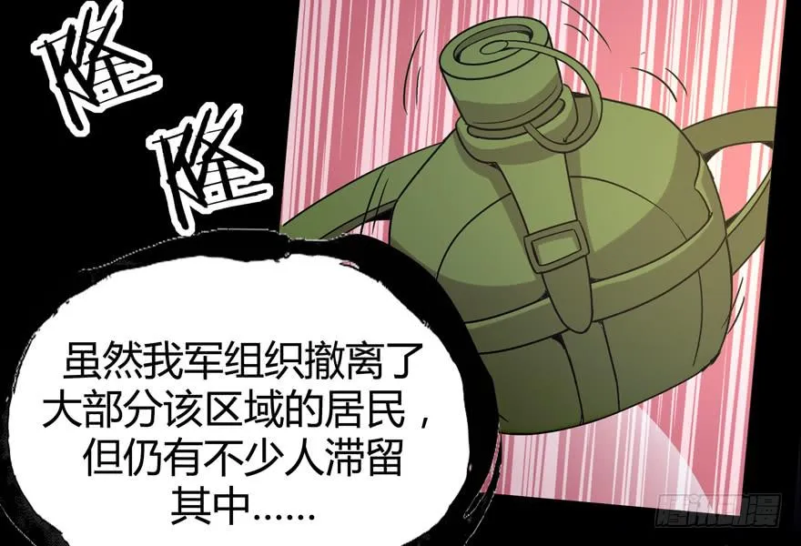 老嫖（上） 第46页