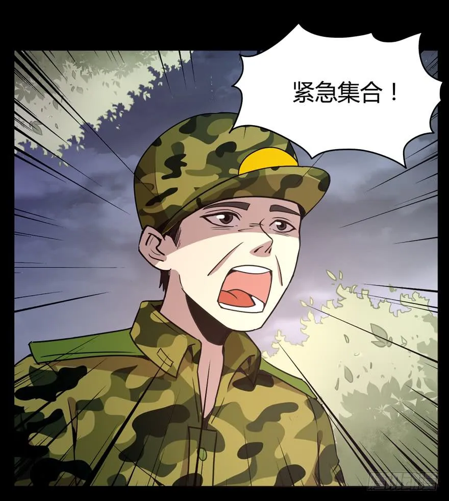 老嫖（上） 第48页