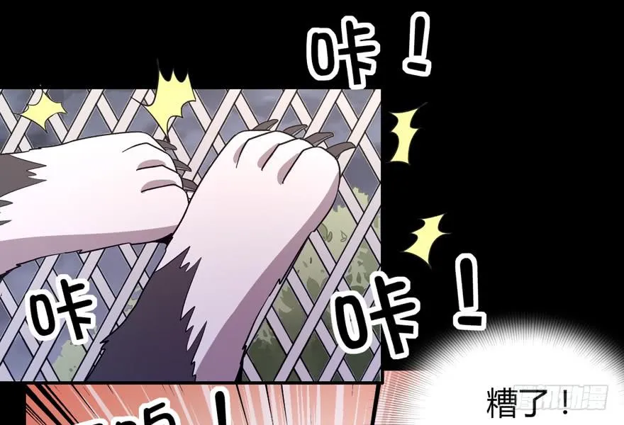 老嫖（上） 第49页
