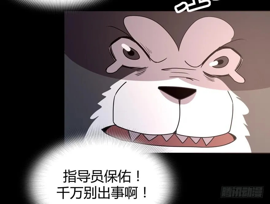 老嫖（上） 第51页