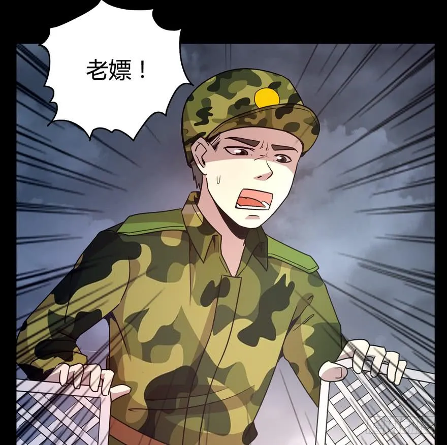 老嫖（上） 第53页