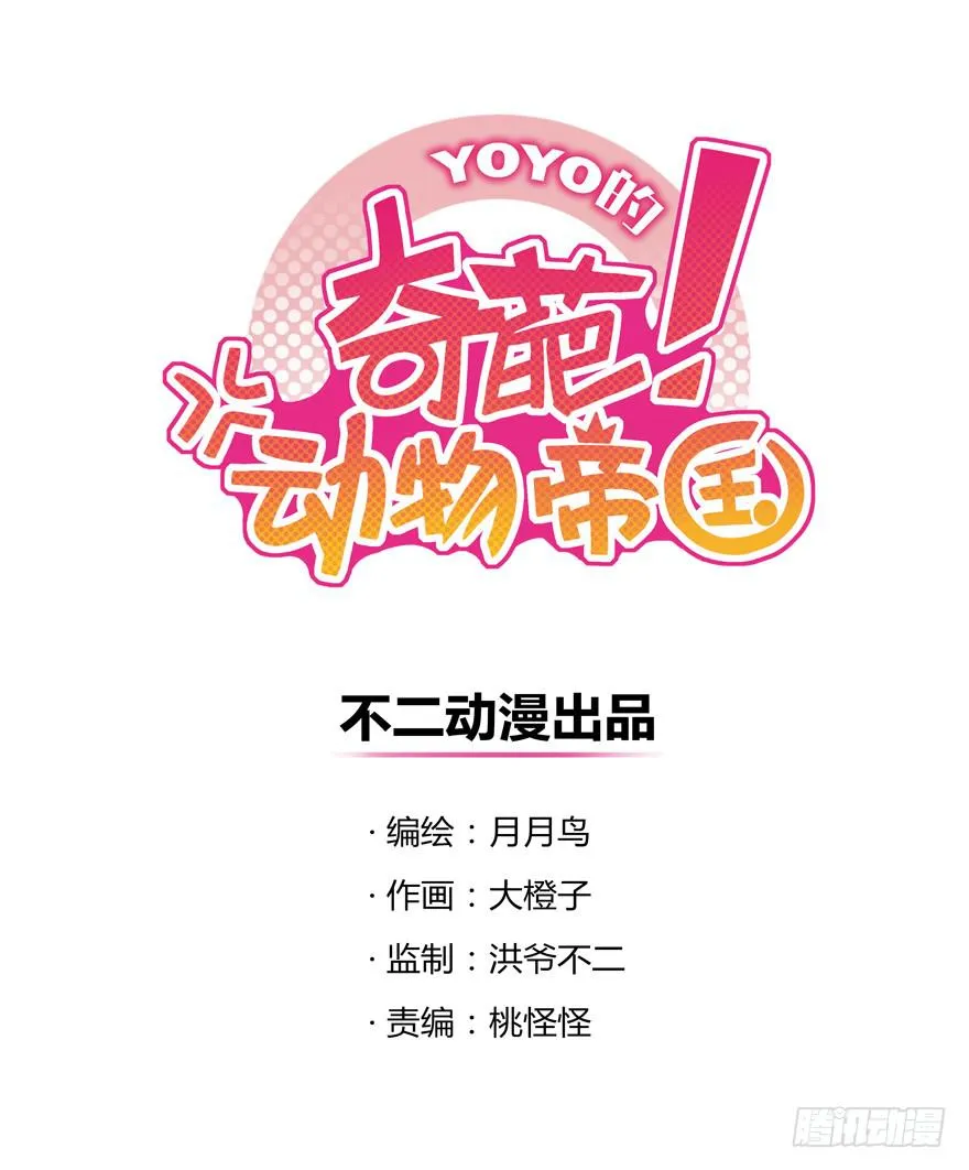 老嫖（下） 第1页