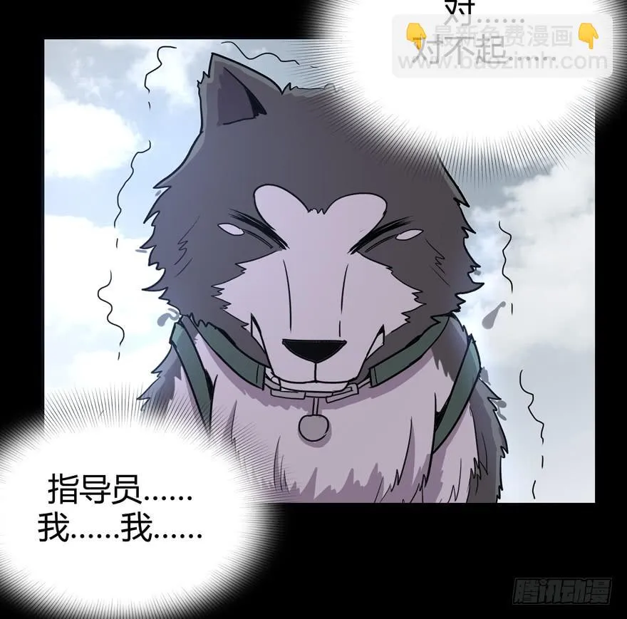 老嫖（下） 第7页