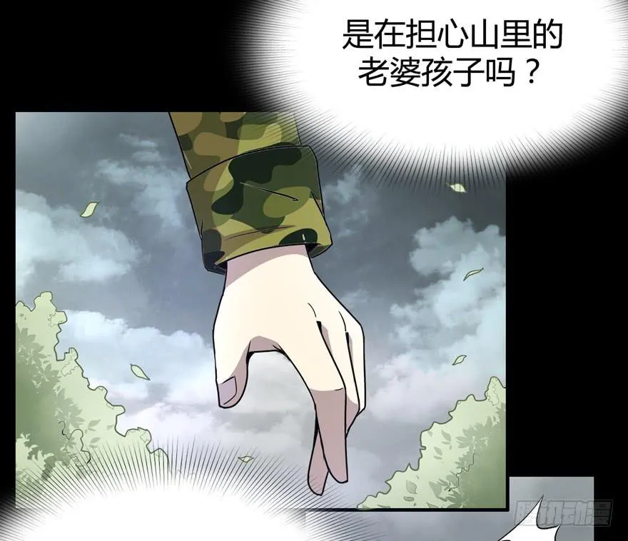 老嫖（下） 第9页