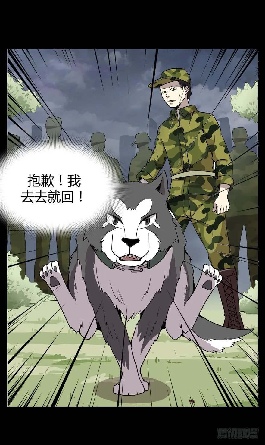 老嫖（下） 第14页