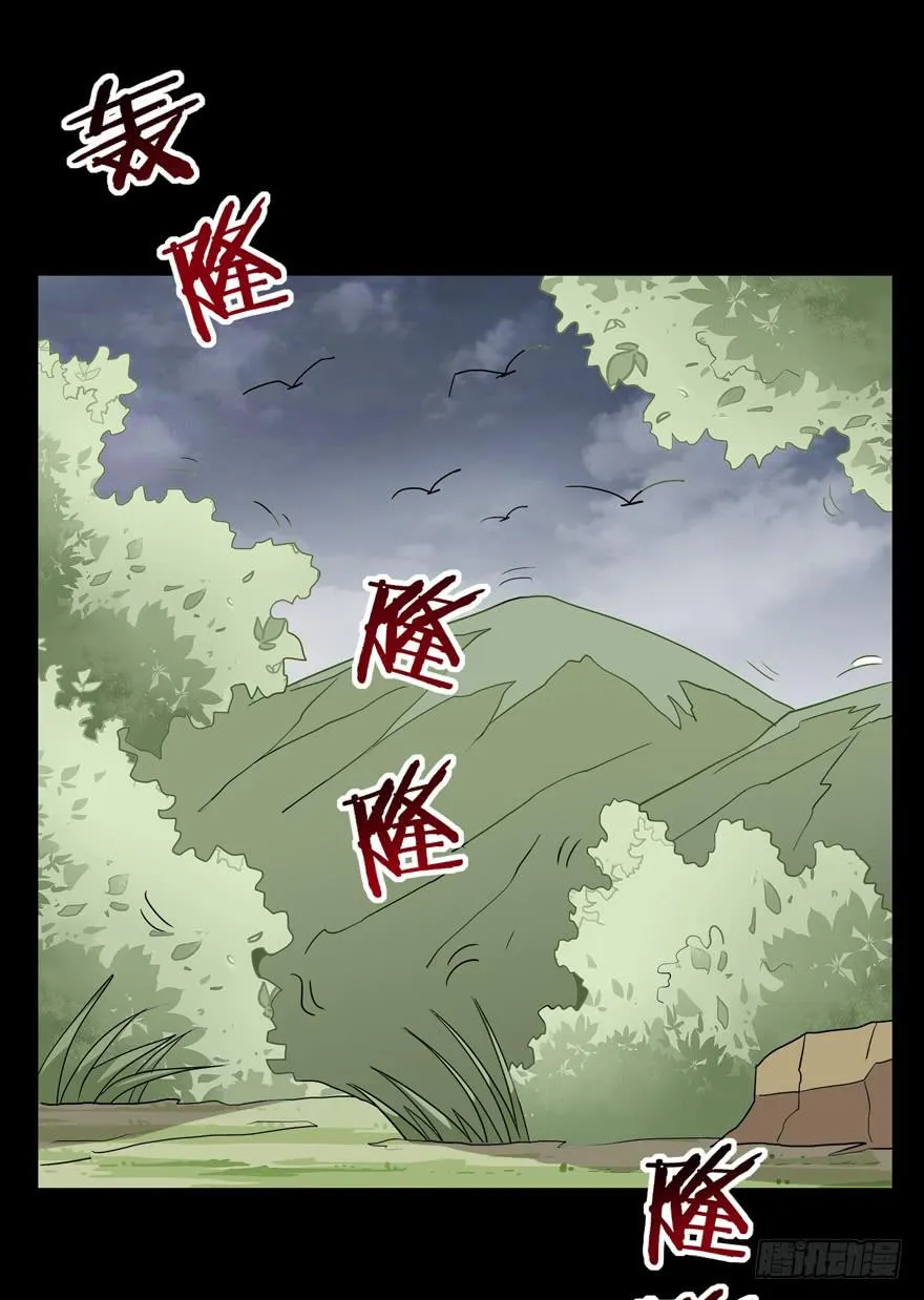 老嫖（下） 第16页