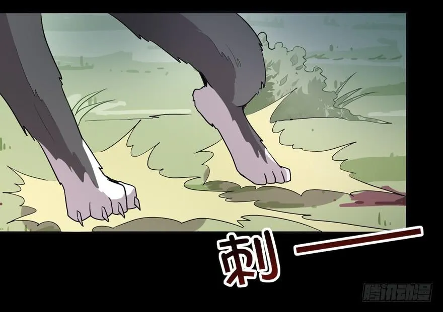老嫖（下） 第21页