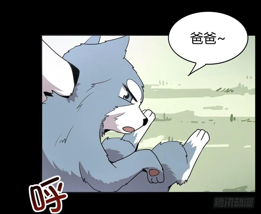 老嫖（下） 第22页