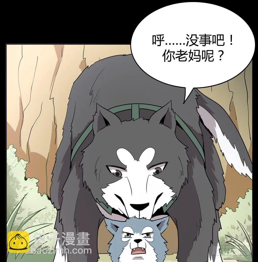 老嫖（下） 第23页