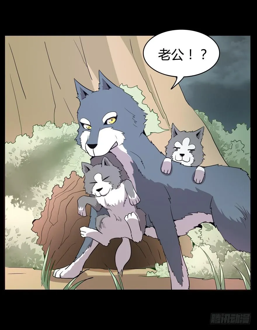 老嫖（下） 第25页