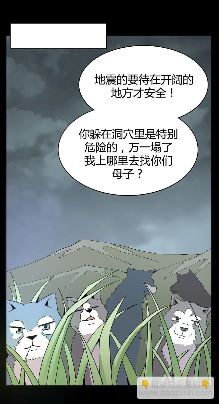 老嫖（下） 第26页