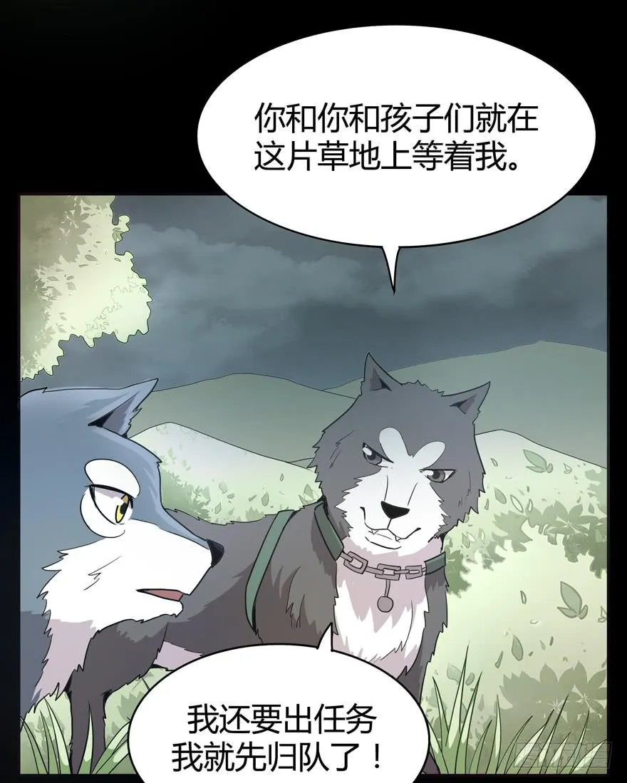 老嫖（下） 第27页