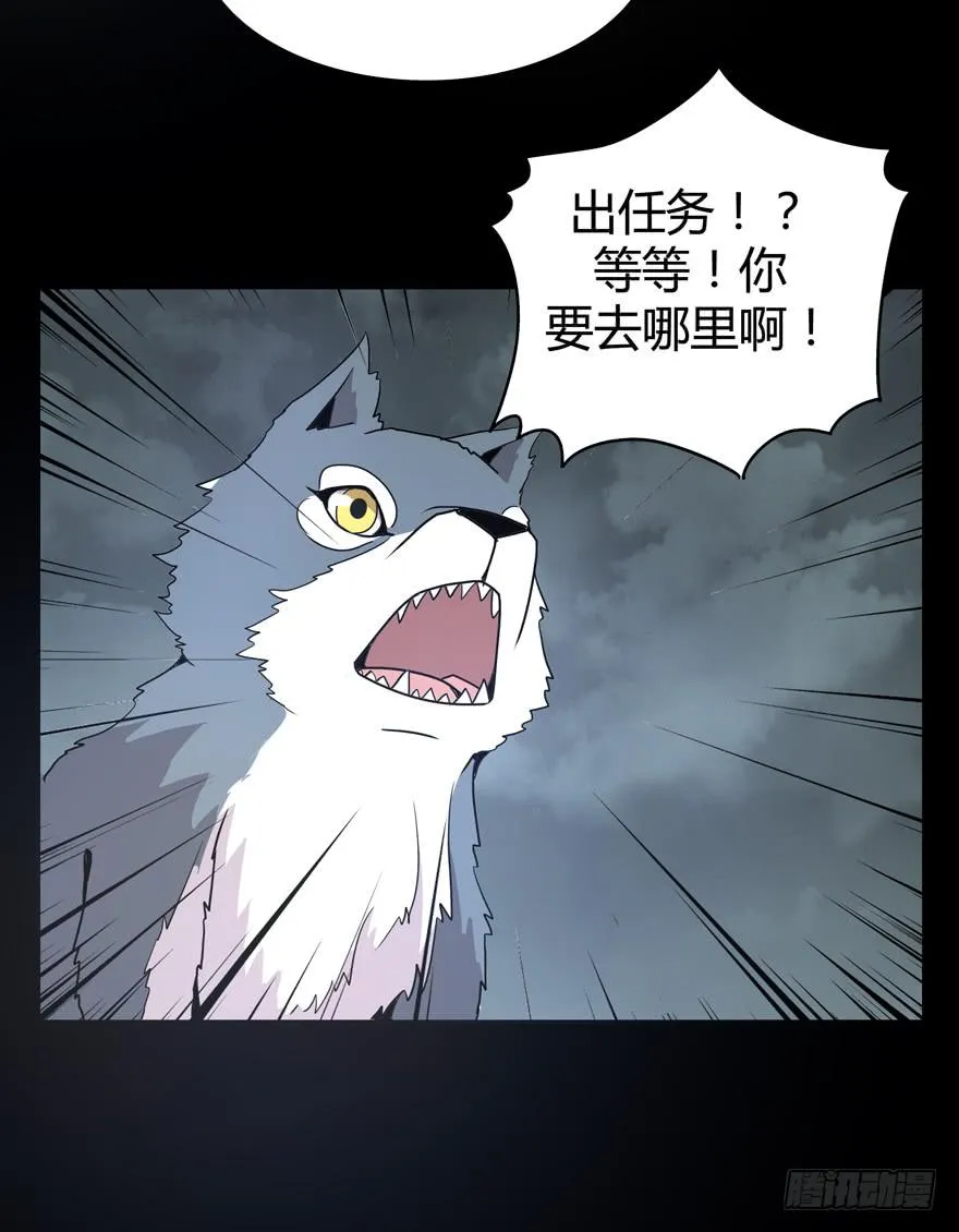 老嫖（下） 第28页