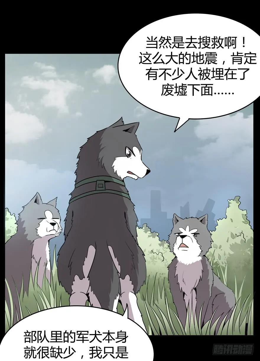 老嫖（下） 第29页