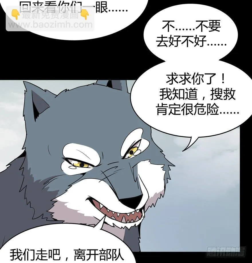 老嫖（下） 第30页