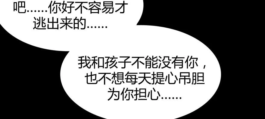 老嫖（下） 第31页