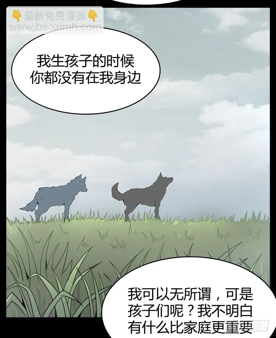 老嫖（下） 第32页