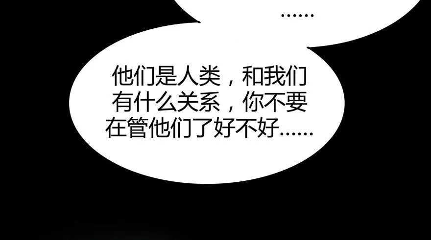 老嫖（下） 第33页
