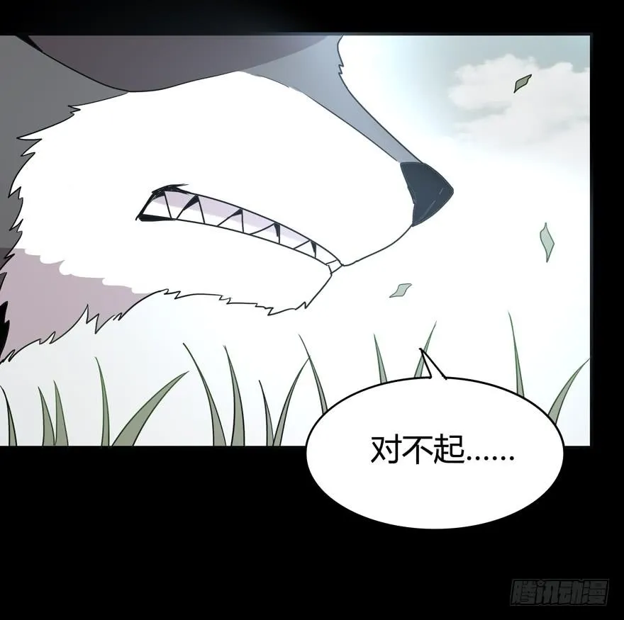 老嫖（下） 第34页