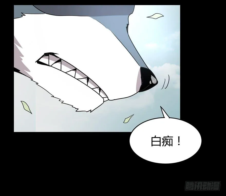 老嫖（下） 第37页