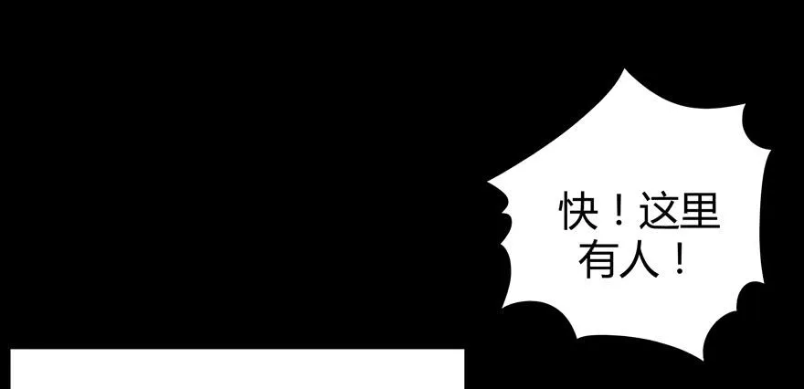 老嫖（下） 第38页