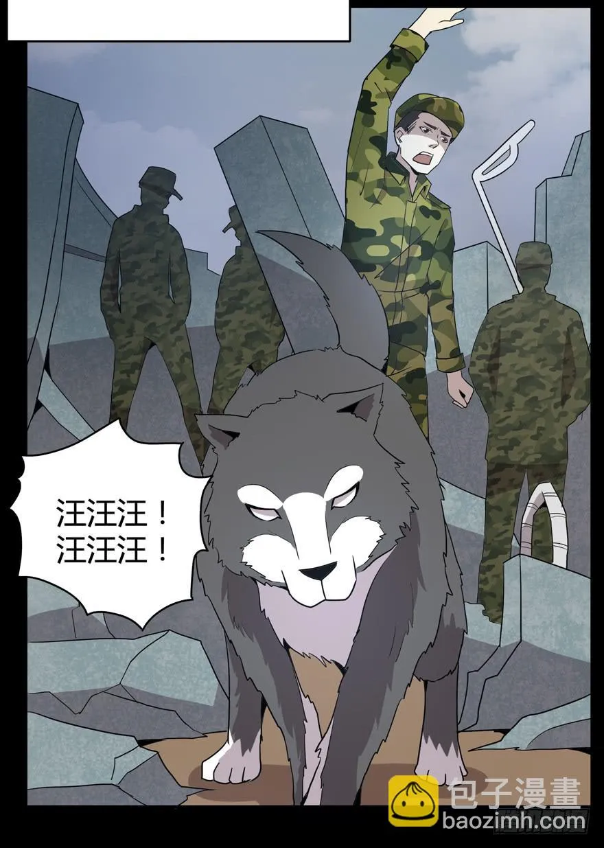 老嫖（下） 第39页