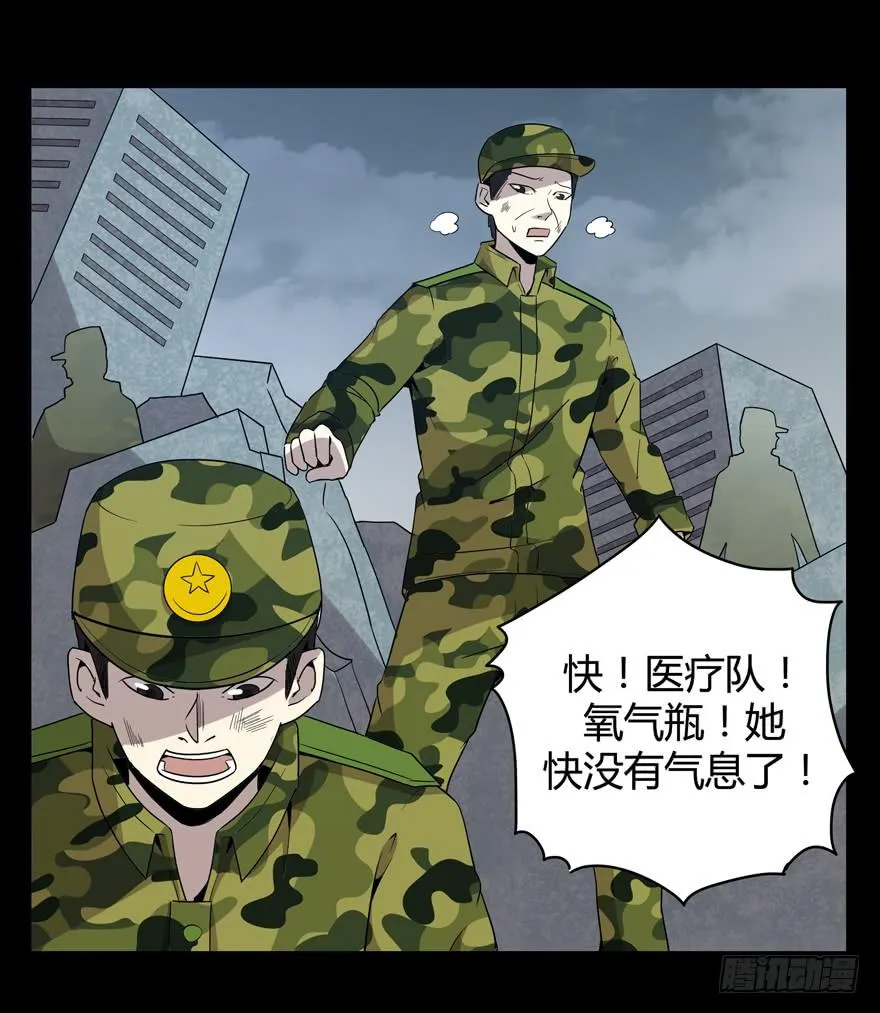 老嫖（下） 第41页