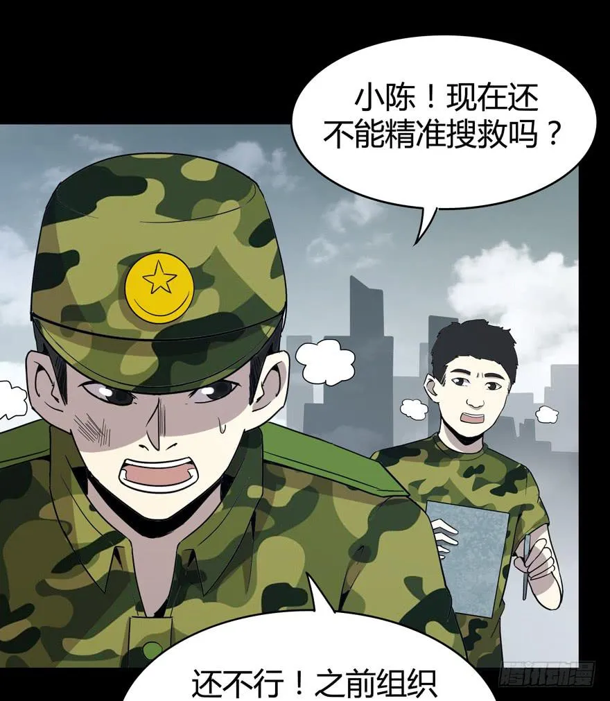 老嫖（下） 第42页