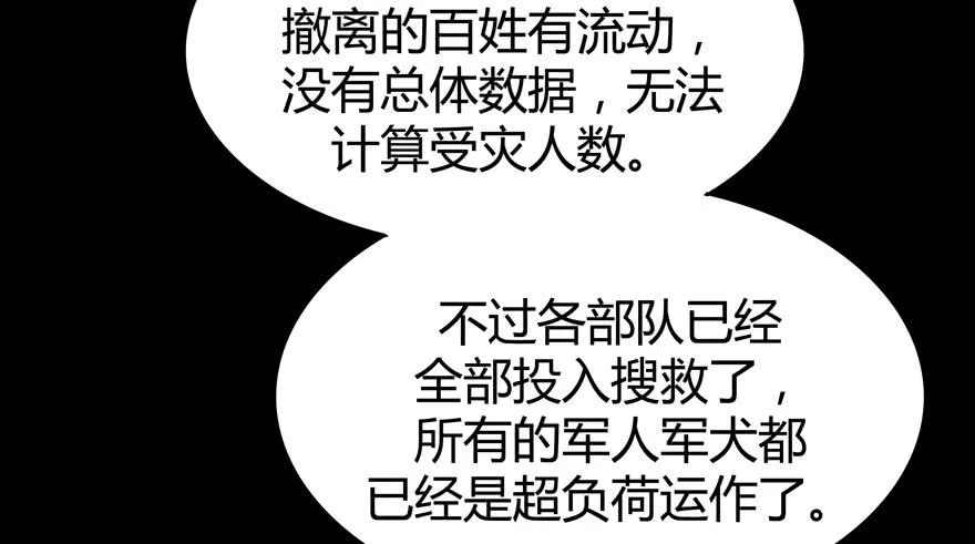 老嫖（下） 第43页