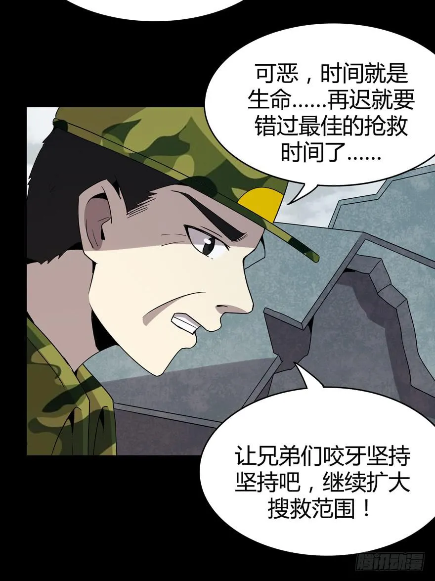 老嫖（下） 第45页