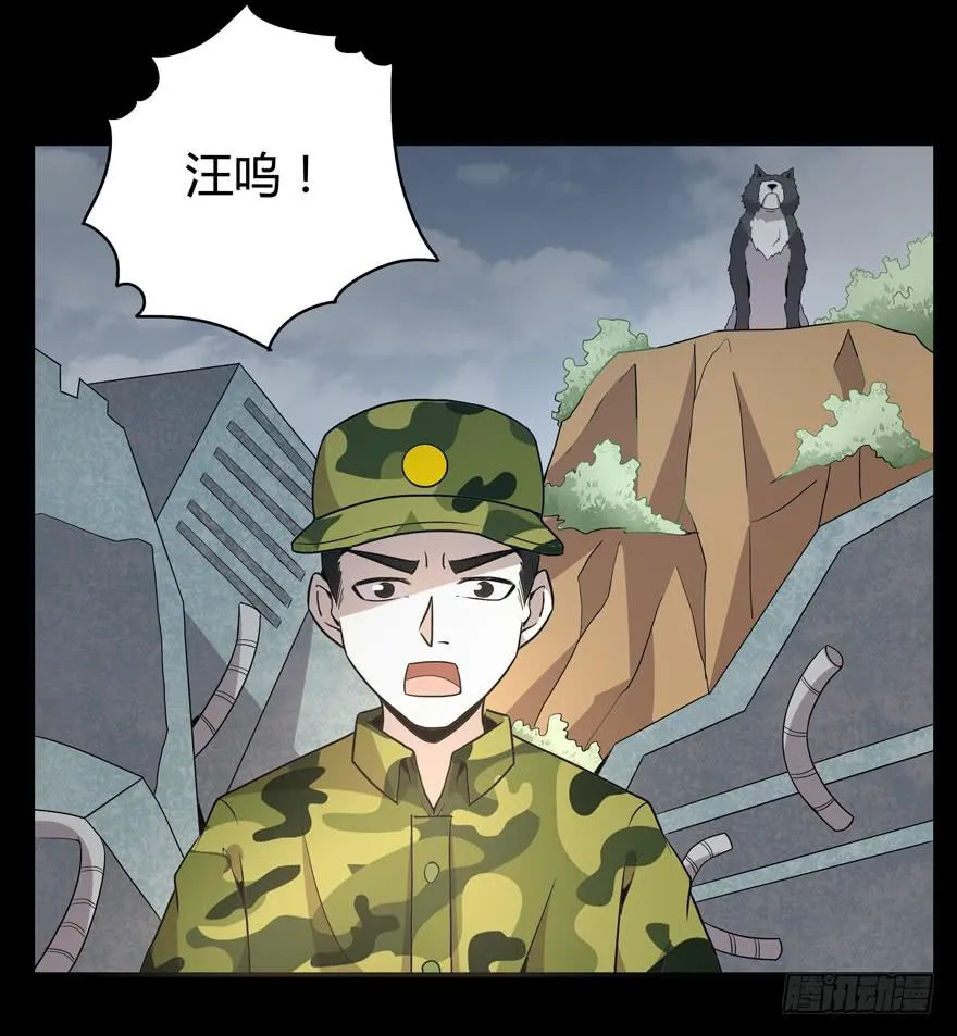 老嫖（下） 第47页