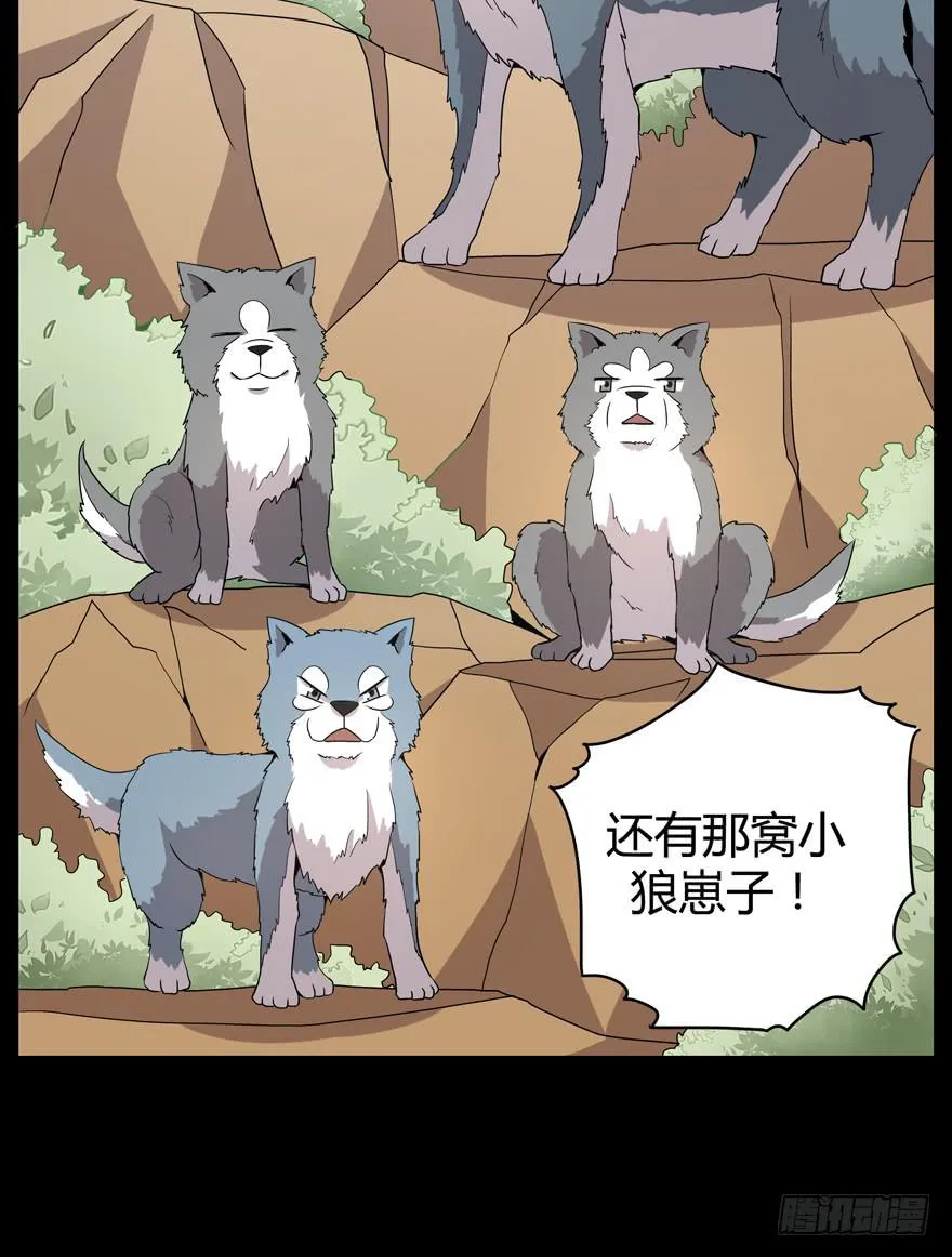 老嫖（下） 第50页