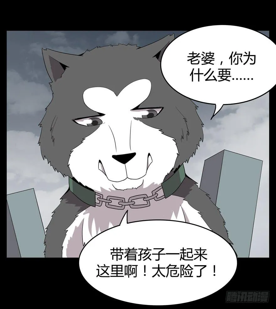 老嫖（下） 第51页