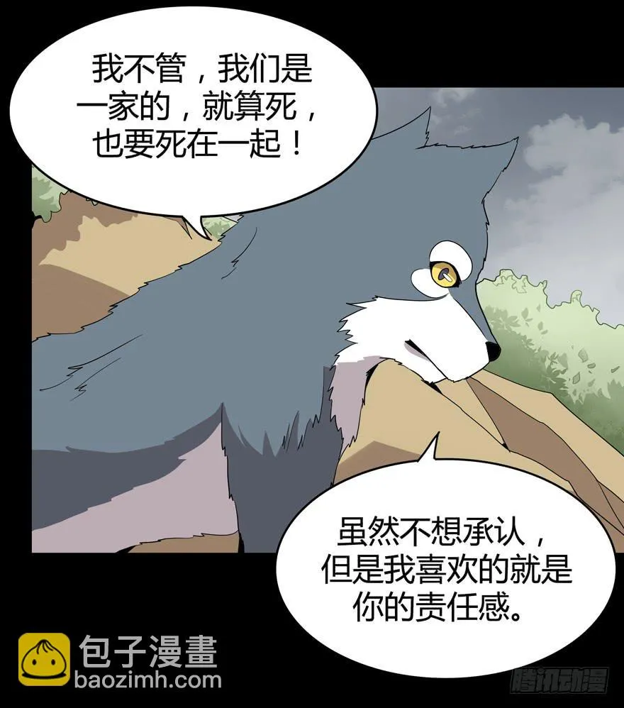 老嫖（下） 第52页